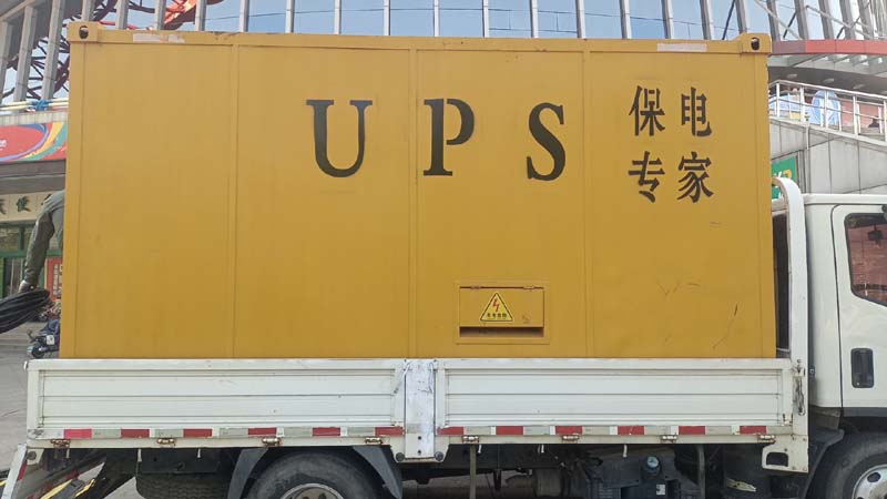 启东怎样判断柴油发电机组和UPS电源的配合工作是否正常？